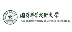 國防科技大學(xué)